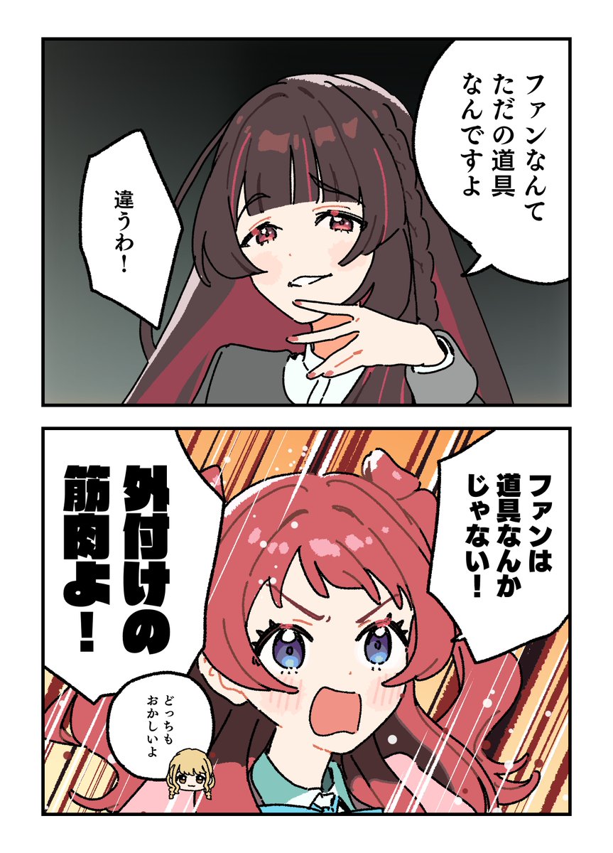 桜餅様 桜餅 (@Sakuramochi_S) / Posts / X