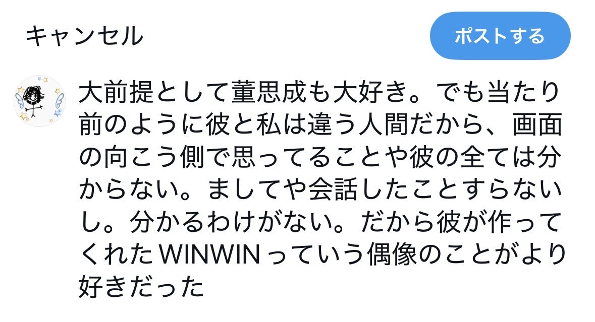 WayZenNieij's tweet photo. 上手く言葉にできないけどこう… https://t.co/asSZs0ILe8