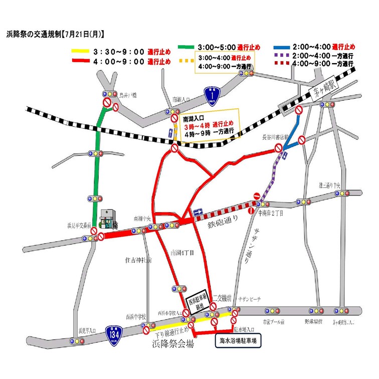 Chigasaki_city's tweet photo. 【浜降祭 開催】
茅ヶ崎市の４大祭りの一つ、「茅ヶ崎海岸浜降祭」が７月２０日（月・海の日）に開催されます！
夜明けとともに茅ヶ崎市と寒川町の各神社の大小３８基の神輿が集まる光景は圧巻です！
詳細は下記リンクからhttps://t.co/ulyhHq2vCN
＃茅ヶ崎 ＃湘南 ＃浜降祭 https://t.co/BGIHLgUOt7