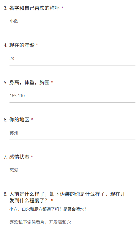 xiaobing009's tweet photo. 晚上自己一个人偷偷露出 被陌生人发现不得已答应陪他一晚上 做完被射满脸精液自拍 喜欢吃精液
#问卷 #投稿 #反差母狗 https://t.co/k022uE27W1