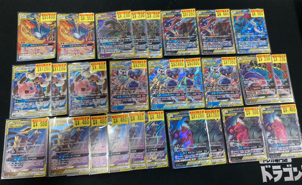 ポケモンカード タッグチームキズ有り特価展開中です‼️ 種類も枚数も