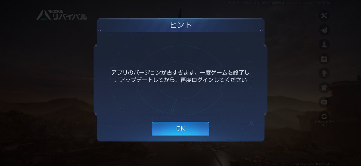 cncn_co's tweet photo. ダウンロードもしたけど一生これ出てインできず🥹 https://t.co/KPw4Dy0PDI
