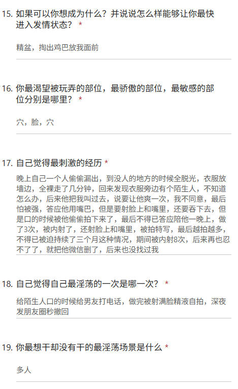 xiaobing009's tweet photo. 晚上自己一个人偷偷露出 被陌生人发现不得已答应陪他一晚上 做完被射满脸精液自拍 喜欢吃精液
#问卷 #投稿 #反差母狗 https://t.co/k022uE27W1