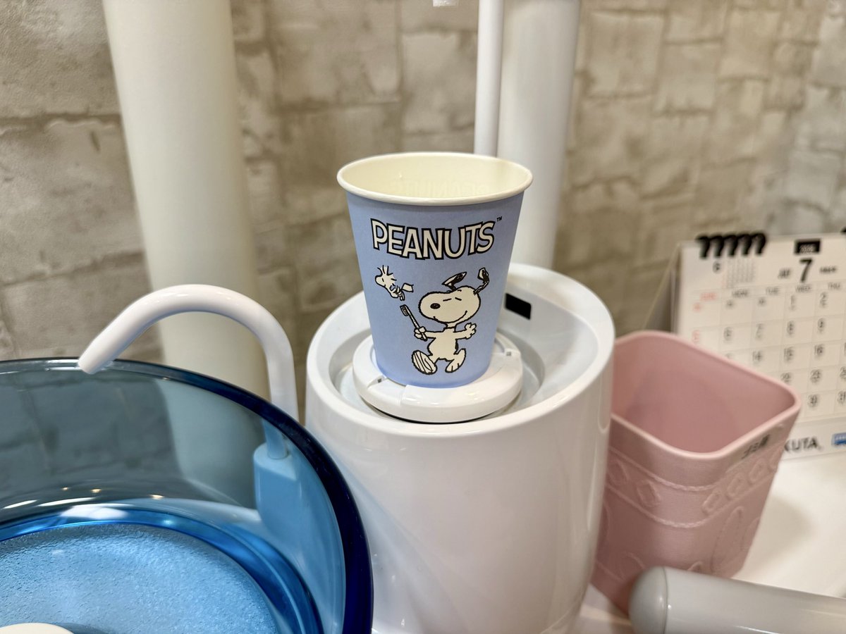 terryterada's tweet photo. 院長の優しさを感じる朝のひと時👨‍⚕️♬

PEANUTSの紙コップだなんて、おしゃれ手帳なり🦷✨

📱本日23時半〜 17LIVE配信📱
https://t.co/nm0VlpHDYR
白家のLiz Huston報道官の声明に続き、司法省や財務省、商務省等がSBRの調整に前向きモー🐮BTC&amp;ETH☁️
中間選挙までに、まさかのATH頼むブー🐷XRP&amp;DOGE☁️ https://t.co/zGxGjCwgaL