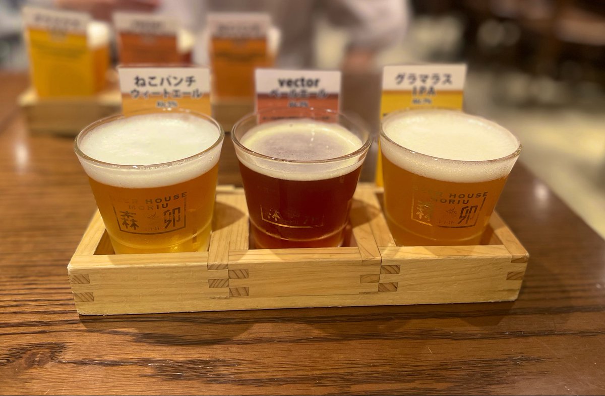 ama_inari's tweet photo. ビール巡り2杯目🍻
3種類のビアフライト
ランチのステーキとともに。。
美味しかった!!! https://t.co/rB7ku1Yuas