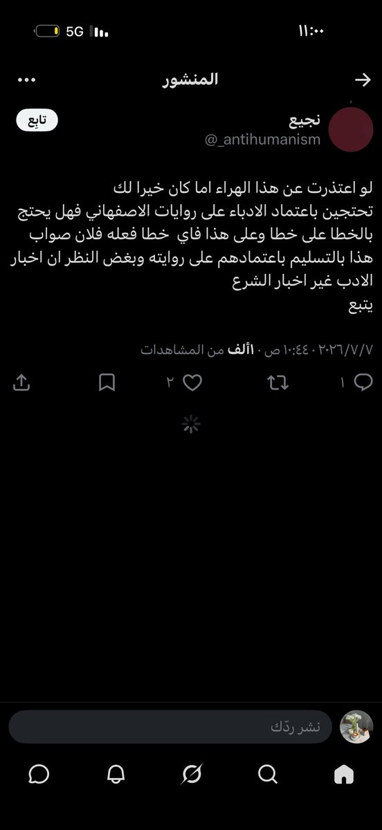 rojuna_f's tweet photo. @_Notus98 @Islam___111 ؟؟ https://t.co/HbYekFiCRl