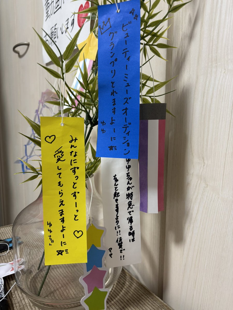yuyu_magispe's tweet photo. お昼配信ありがとうございました♡
お昼寝も完了したよ😊
最後の配信は19:00〜です！
マジスペのメンバーの声出演もあります🪄
応援よろしくお願いします🦊💞 https://t.co/iJ9nXhVF4Y