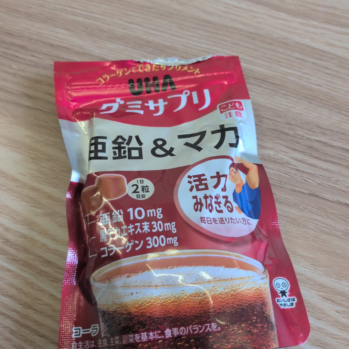 nikunikuD_S's tweet photo. これ効果あるのか試してみます。 https://t.co/xE5KAwopWK