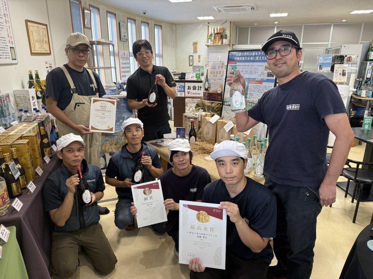 TWSC_tokyo's tweet photo. TWSC2026受賞報告 
出品者名：新里酒造
受賞コメント
TWSC2026でのダブル受賞、心より感謝致します。
伊是名島のお米をはじめ、全て沖縄の原料で造った泡盛がこうして評価されたことが何より嬉しいです。
これからも奢ることなく真摯に泡盛造りに邁進します。  
#TWSC #TWSC2026受賞報告 https://t.co/Xc0oAyXVCZ