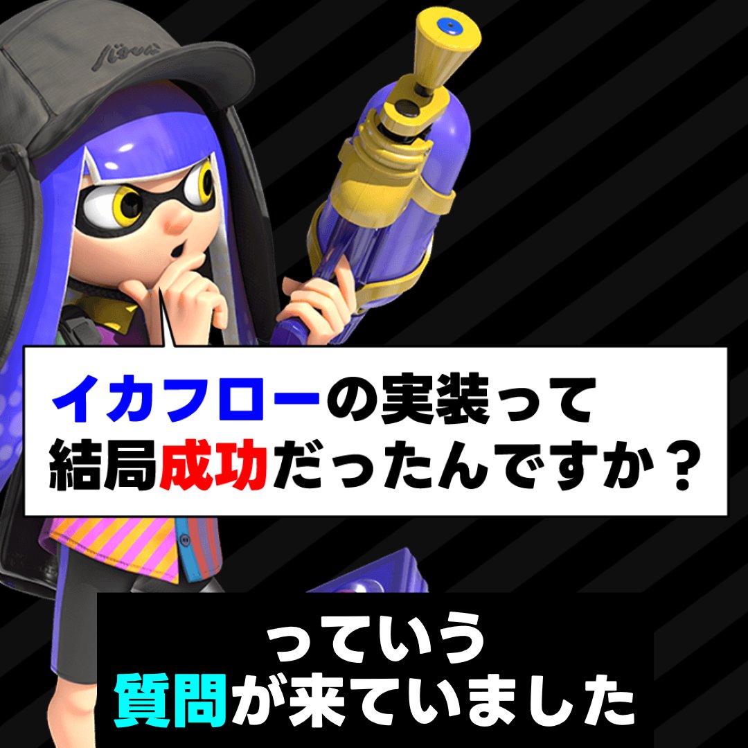 RoroVtuber's tweet photo. 【動画投稿しました】 

https://t.co/lpBU2Z1sLX

 #スプラトゥーン3 https://t.co/UrRuTBnMmv