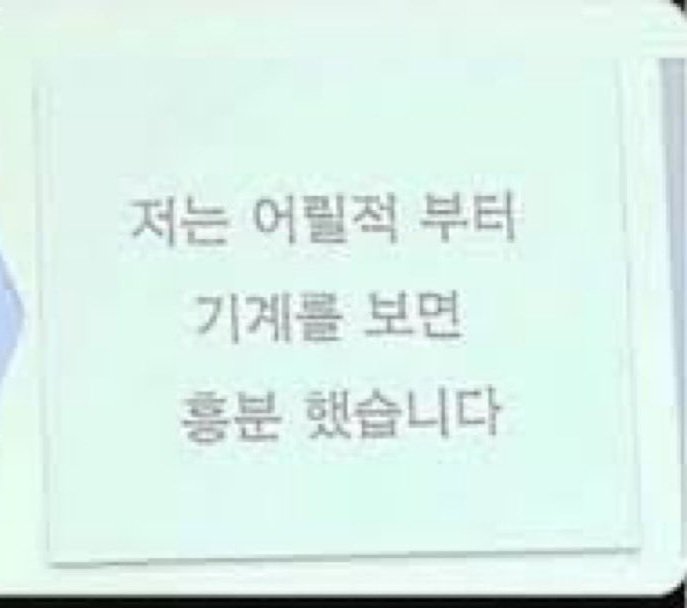 횽횽횽 tweet media