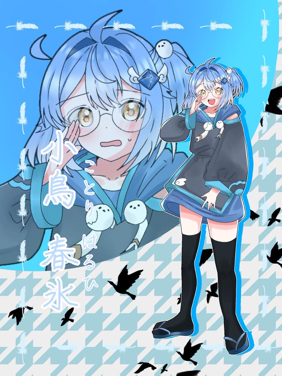 Cielto_2525's tweet photo. 【🕊️：小鳥 春氷】
@kotori__haruhi 

*.·┈┈┈*.·┈┈┈*.·┈┈┈*.·┈┈┈ https://t.co/i9cCh9XI5W