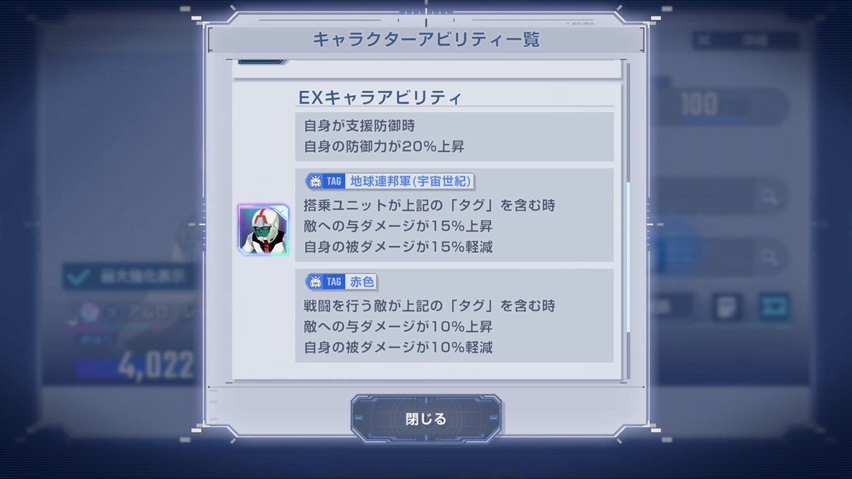 Cchansplace's tweet photo. ガンダムの日に上方修正で移動5になるとは
さらにできるようになったな、ガンダム！

しかもアムロがνガンダム乗ったら
シャア(赤色)のビーム射撃相手に被ダメ95%軽減

ただでさえスメラギさんの疾風迅雷で強かったのに更にパワー🆙

個人的にはフルアーマーガンダムも好きだから
移動5になって欲しかったな🥹

 #ジージェネエターナル