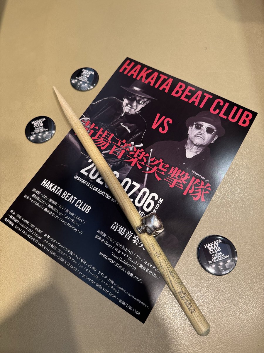 iguana_r's tweet photo. @dip_official @JunjiIkehata ヤマジさ〜ん
この片割れ、池畑さんからライブの時GETしましたよ。
折れて、ヤマジさんの方に飛んでくのも見てました。

この折れたスティックが1つになる時、雷神⚡️池畑潤二🥁が、召喚されるので、今度やってみましょう。 https://t.co/a6rUAKiQTO