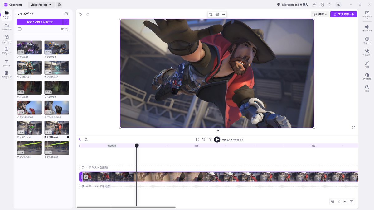 tei9_B's tweet photo. ちょっと作ってみたい動画あったから作業してたら
キャスさん顔伸びてたｗｗｗｗ

#Overwatch https://t.co/cy5HbOcgTb