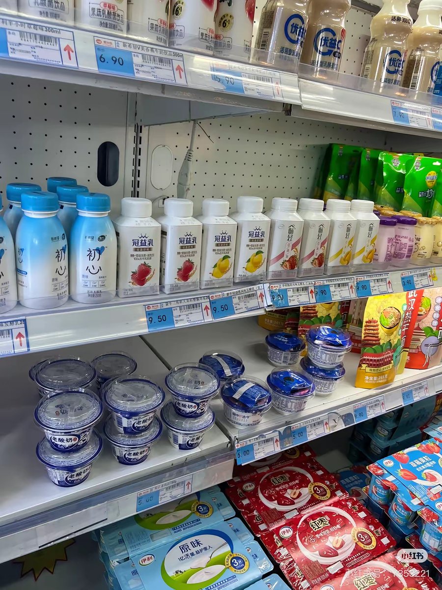 Andrey1996's tweet photo. Restocked our fridges fresh! Cold new sodas, creamy yogurt, and icy sports drinks now on shelves – grab yours on the go https://t.co/WZ9trFD6SP