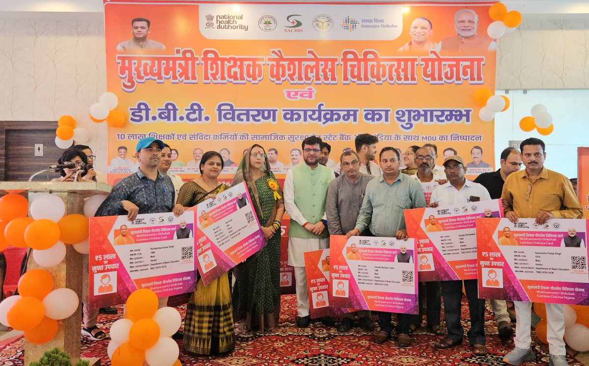 Premapkverma's tweet photo. आज मुख्यमंत्री शिक्षक कैशलेस चिकित्सा योजना एवं डीबीटी वितरण कार्यक्रम हरदोई मे मा. मंत्री श्री नितिन अग्रवाल जी के साथ सम्मानित गुरुजन को मुख्यमंत्री कैशलेस चिकित्सा कार्ड प्रदान कर, उत्तम स्वास्थ्य एवं उज्ज्वल भविष्य की शुभकामनाएँ प्रदान कीं।  #TeacherCashlessScheme https://t.co/iuqlPcNlho