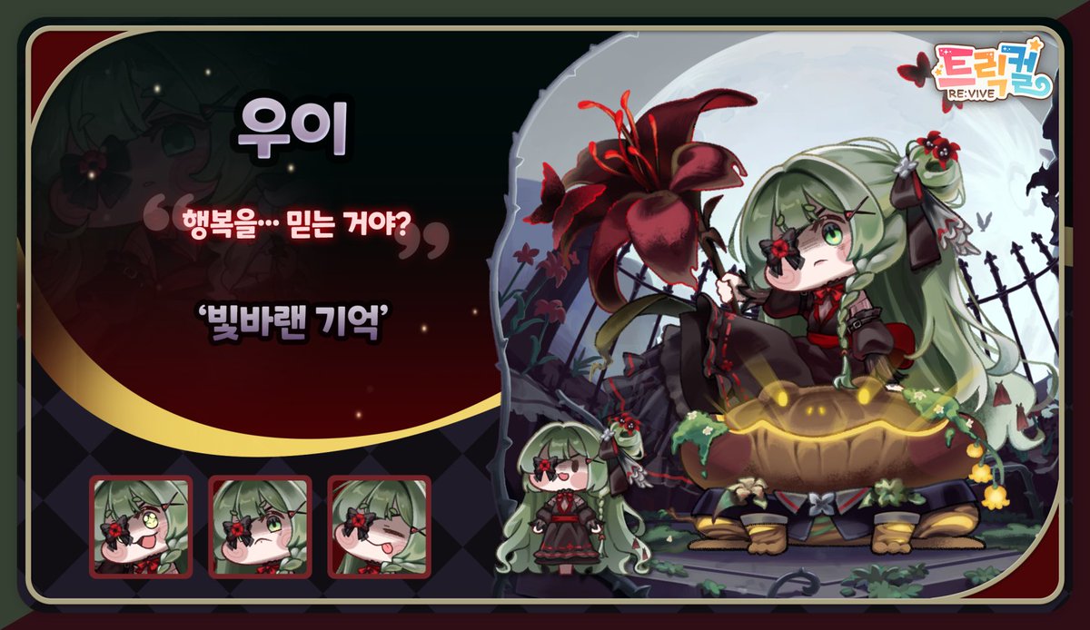 ORI_GoGo's tweet photo. 우이야..? https://t.co/Z9kFrOHzc4