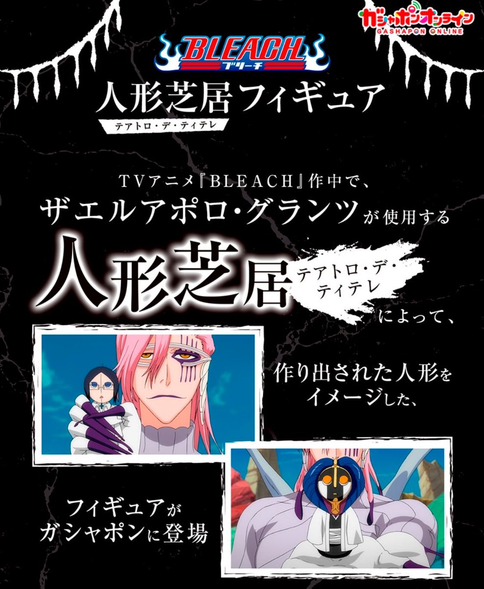 しゅんドラン on X: 