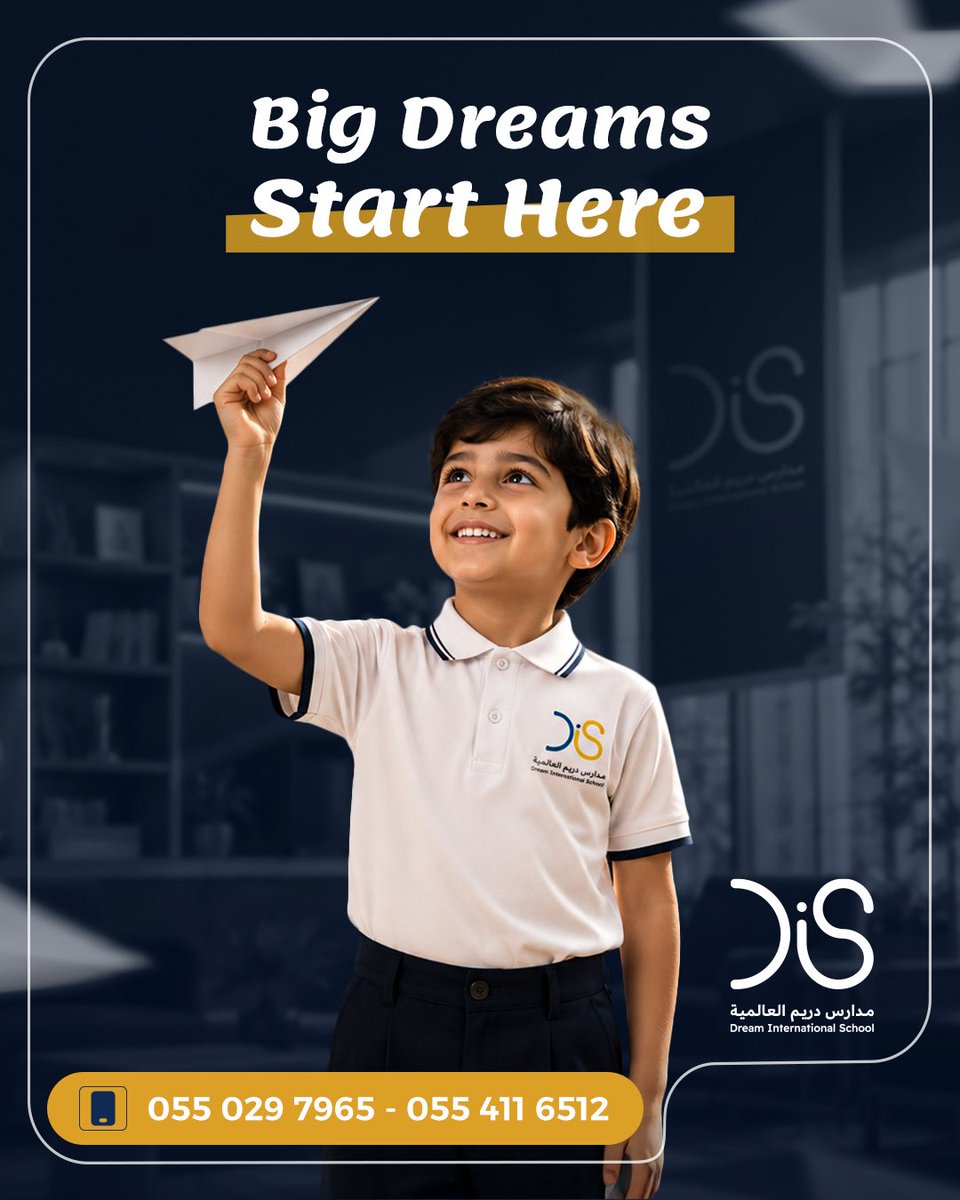 Dream International schools | مدارس دريم العالمية tweet media