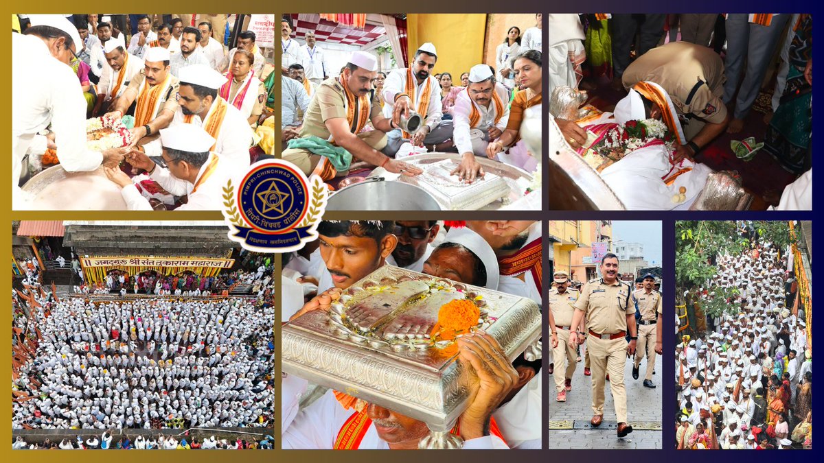 PCcityPolice's tweet photo. विठ्ठल... विठ्ठल... जय हरी विठ्ठल..! 🌼

जगद्गुरु संत श्री तुकाराम महाराज पालखी सोहळा २०२६ चे प्रस्थान काल, दि. ७ जुलै २०२६ रोजी भक्तिमय आणि उत्साहपूर्ण वातावरणात पार पडले. या पवित्र सोहळ्यासाठी पिंपरी चिंचवड पोलीस आयुक्तालयामार्फत चोख, प्रभावी आणि नियोजनबद्ध पोलीस बंदोबस्त तैनात करण्यात आला होता. वारकरी व भाविकांच्या सुरक्षिततेसाठी आमची संपूर्ण यंत्रणा सेवाभावाने कार्यरत होती.

Today, Vinoy Kumar Choubey, Commissioner of Police, Pimpri Chinchwad @CP_PCCity  had the privilege of participating in the sacred Paduka Puja ceremony of Jagadguru Sant Shri Tukaram Maharaj.

#PCCityPolice #Palkhi2026