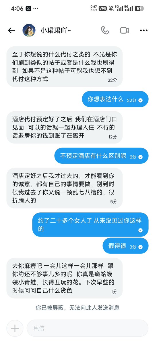 tngw392255's tweet photo. 哈哈哈哈 https://t.co/410MjIqnMM