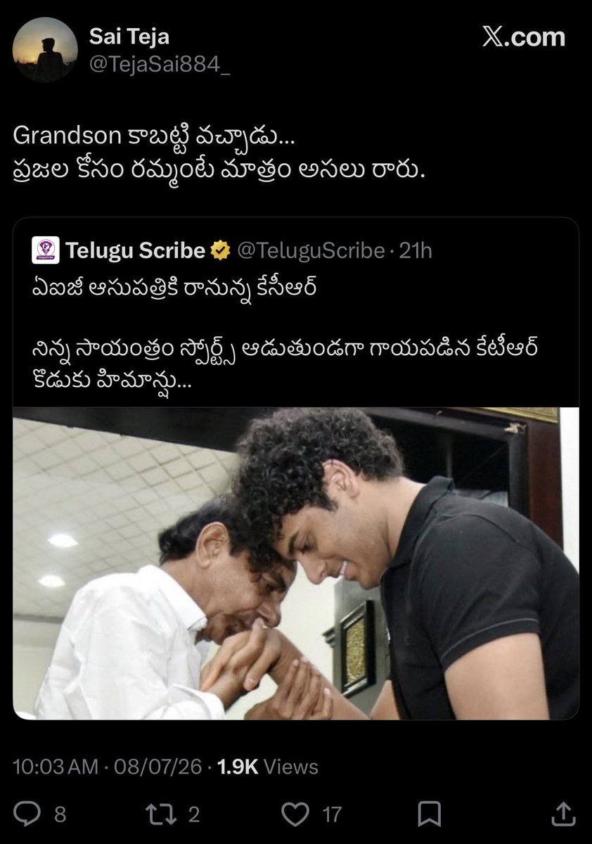 ajayreddy4ts's tweet photo. కాంగ్రెస్ అరాచక పాలనతో విసిగిపోయిన కాంగ్రెస్ అభిమానులు… 

ప్రజలను కాపాడేందుకు కేసీఆర్‌ను మళ్లీ పిలుస్తున్న కాంగ్రెస్ అభిమానులు… https://t.co/aoOmL8PAxF