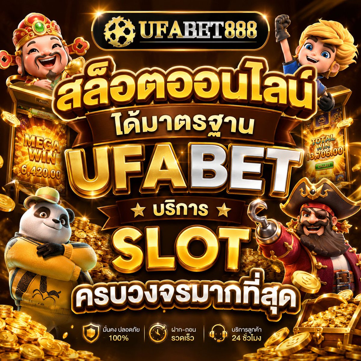 UFAB888's tweet photo. 🏆สล็อตออนไลน์ได้มาตรฐาน UFABET!!!🏆
💥บริการ SLOT ครบวงจรมากที่สุด💥
@UFAB888
หลากหลายค่ายชั้นนำ!!! 

#ทางเข้าslot : https://t.co/3Y33WVWLGa

 #เว็บตรงอันดับ1 #สล็อตออนไลน์  #ufabet888 https://t.co/jgXVkLIpOF