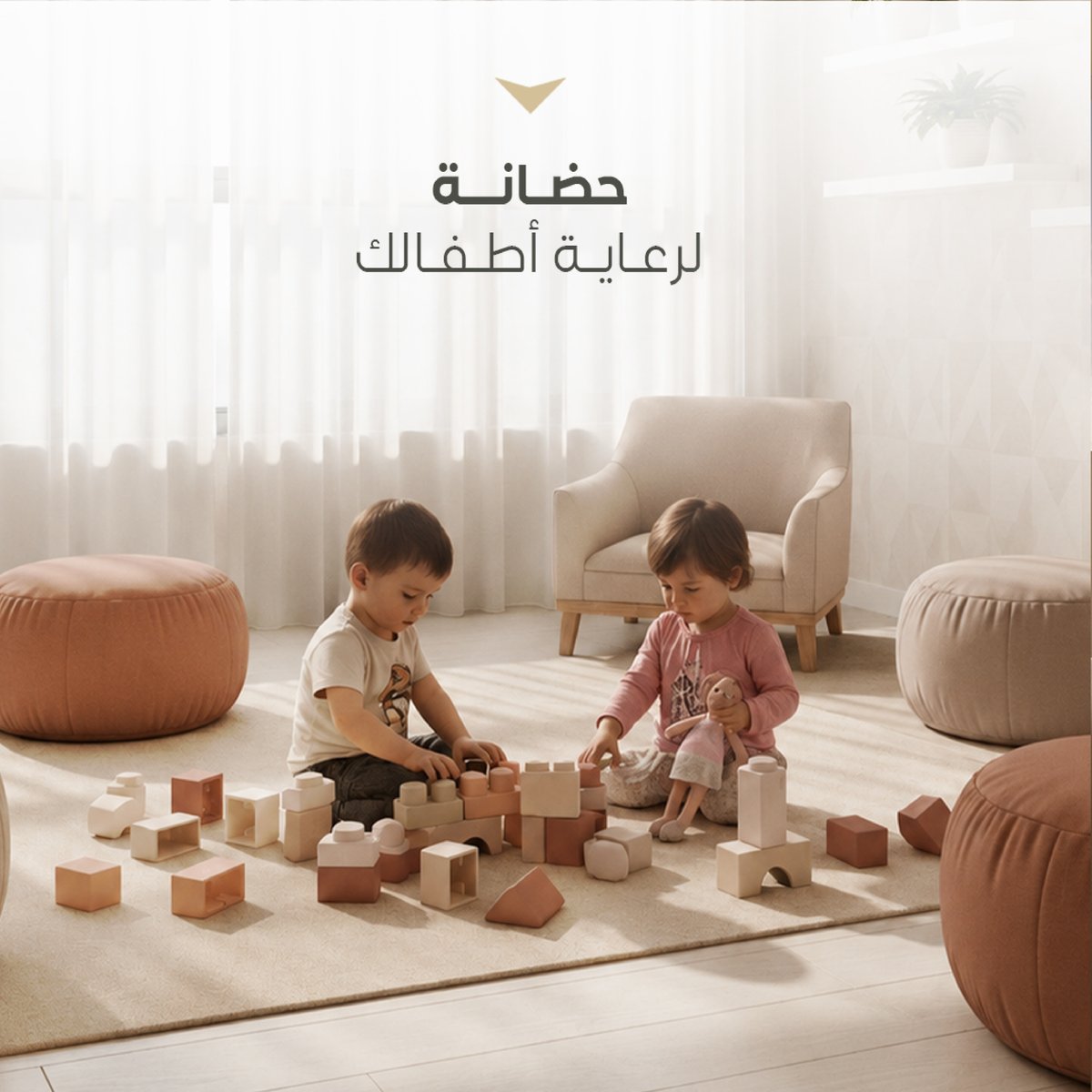 SAFAINV's tweet photo. تملك أسلوب حياة متكامل، في مجتمع راسخ  وموقع قريب من كل شيء تحتاجه✨

#صفا_للاستثمار  | #نسبق_الحاضر