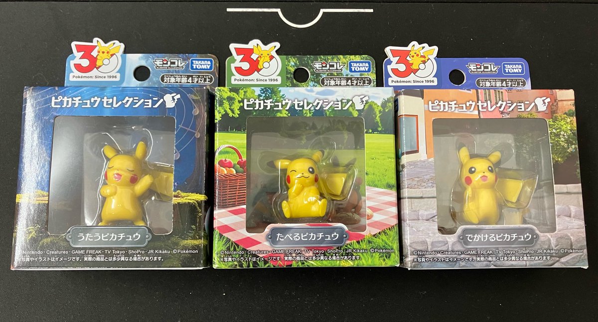 旧裏まとめ売り 約290枚 こちら1つ700円となっております！