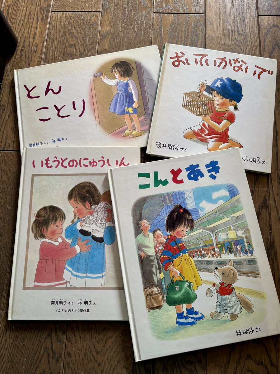 石渡治 (@chaamuusan) / Posts / X