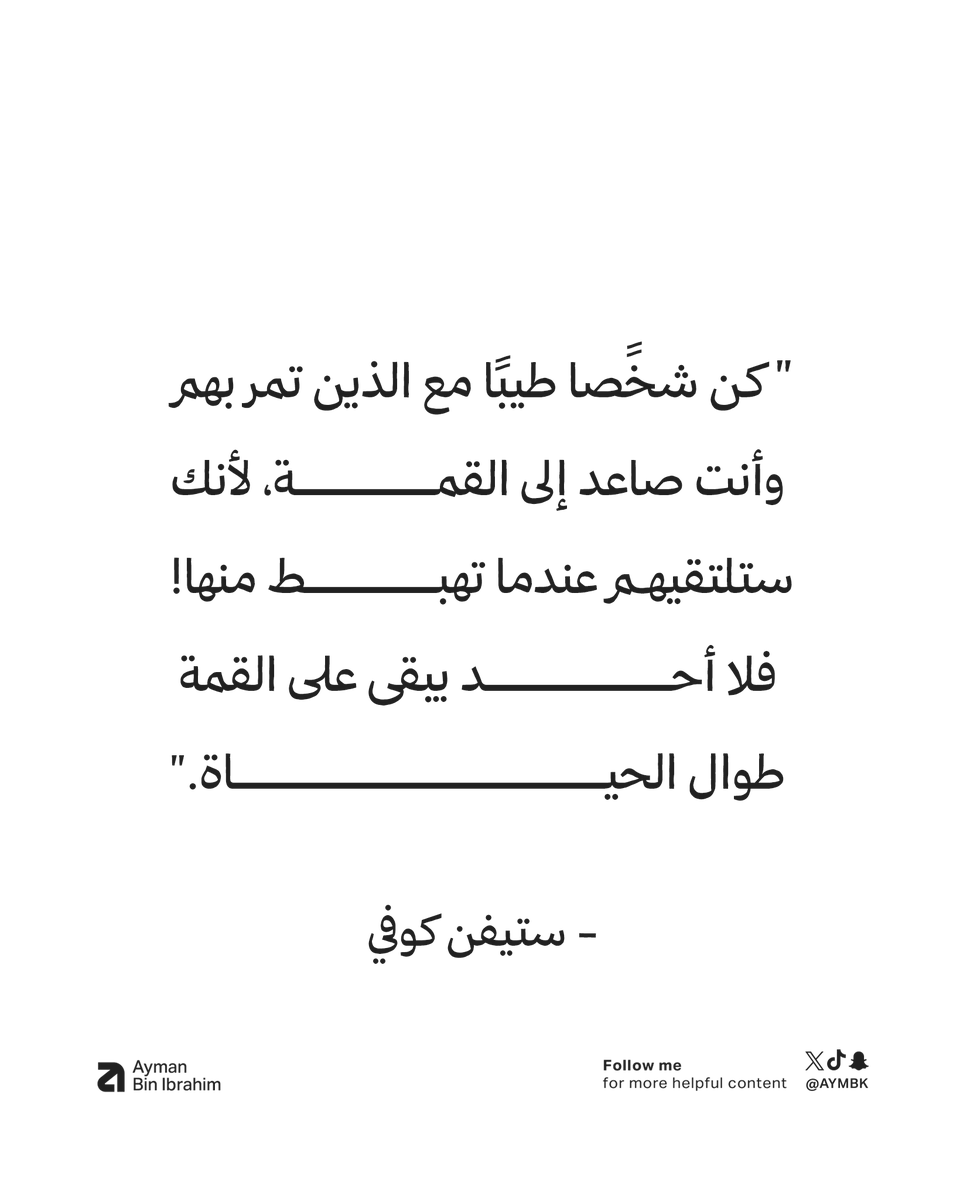 Aymbk's tweet photo. https://t.co/wyVixXI7ni