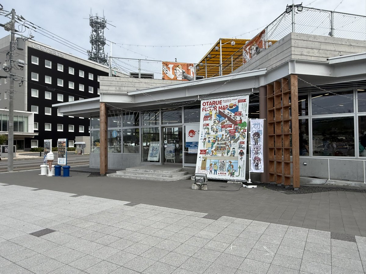 Sabano_mimi's tweet photo. いつのまに色々新しくなっている
OTARU
地名モニュメント増えました https://t.co/aS3PWaUKdI