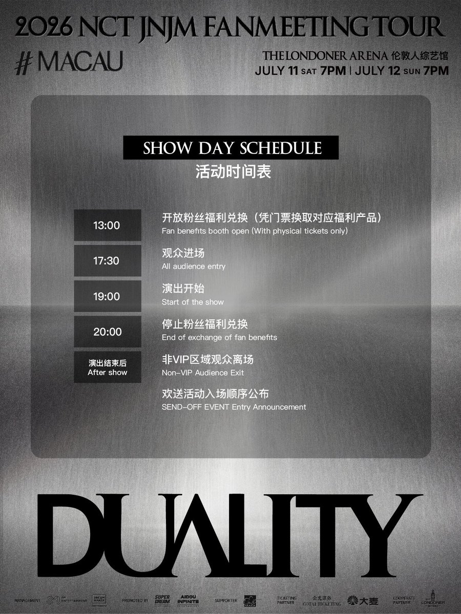 AIDOUINFINITE's tweet photo. 2026 NCT JNJM FANMEETING TOUR [DUALITY] # MACAU

📢西珍妮们请查看
粉丝福利兑换处地点，SEND OFF活动公告，演出时间，演出注意事项哟！

📅演出时间：
2026年7月11日 (周六) 7PM (CST)
2026年7月12日 (周日) 7PM (CST)

📍演出地点：
伦敦人综艺馆 The Londoner Arena

#NCTJNJM #DUALITY #NCTJNJM_DUALITY
#NCTJNJM_FANMEETING_TOUR
#NCTJNJM_FANMEETING_TOUR_DUALITY #MACAU