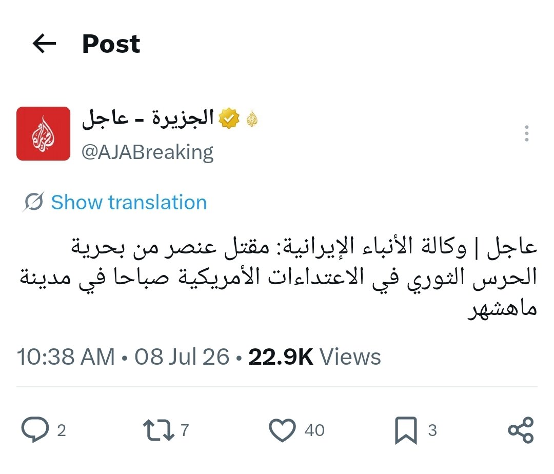Masouddpour's tweet photo. مدینه #معشور من عدسه الجزیره القطریه و قناة ايران اينترنشال للمعارضه الايرانيه!

#Ahwaz
#Qatar
#Plastusie
--------------
@IranIntlbrk
@AJABreaking https://t.co/xPWXBcW0Uc