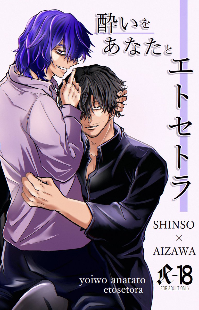 zamaoura's tweet photo. 【BOOTH】
通販登録してみました
『酔いをあなたとエトセトラ』 酔いをテーマにした漫画と繋ぎss構成本。r18はほんのりめ。
よろしくお願いします。
https://t.co/oPiqK5F9VJ https://t.co/TBHPN2mH2n