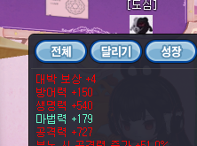 Tr_ndch's tweet photo. 장난하나 https://t.co/PWVH684pTN