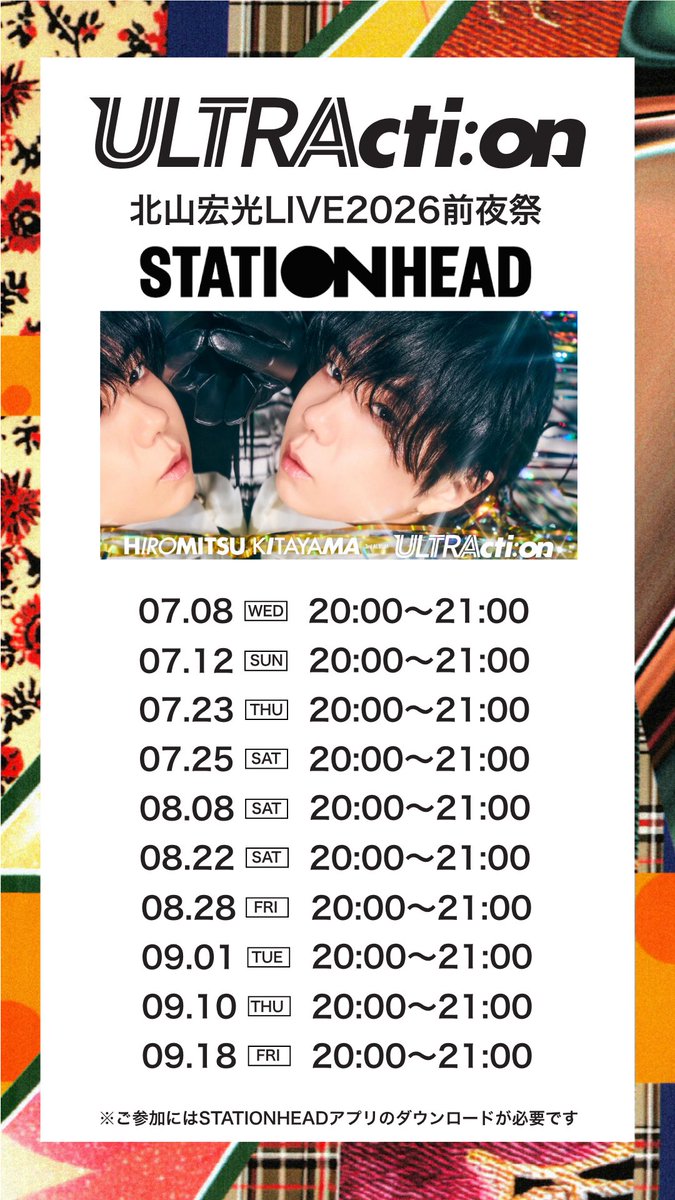 RedOn_official's tweet photo. /／
HIROMITSU KITAYAMA LIVE TOUR 2026「ULTRActi:on」
前夜祭 STATIONHEAD開催🎧
\＼

ライブ前夜にSTATIONHEADを開催✨
ライブに参加される方はもちろん
会場に来れない方も一緒に盛り上がっていきましょう🔥

※開催時間は変更する場合がございます

▼STATIONHEADアカウント
https://t.co/V2ZFrCLGyY

 #ULTRAction #ICY
#北山宏光LIVE2026