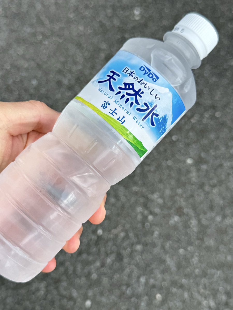 thaitakashi's tweet photo. ダイドー
日本のおいしい天然水🗻富士山
水分補給小まめに☺️暑いです。
#天然水
#今日の飲み物
#水分補給小まめに
#日本のおいしい天然水 https://t.co/rdtu68i8hM