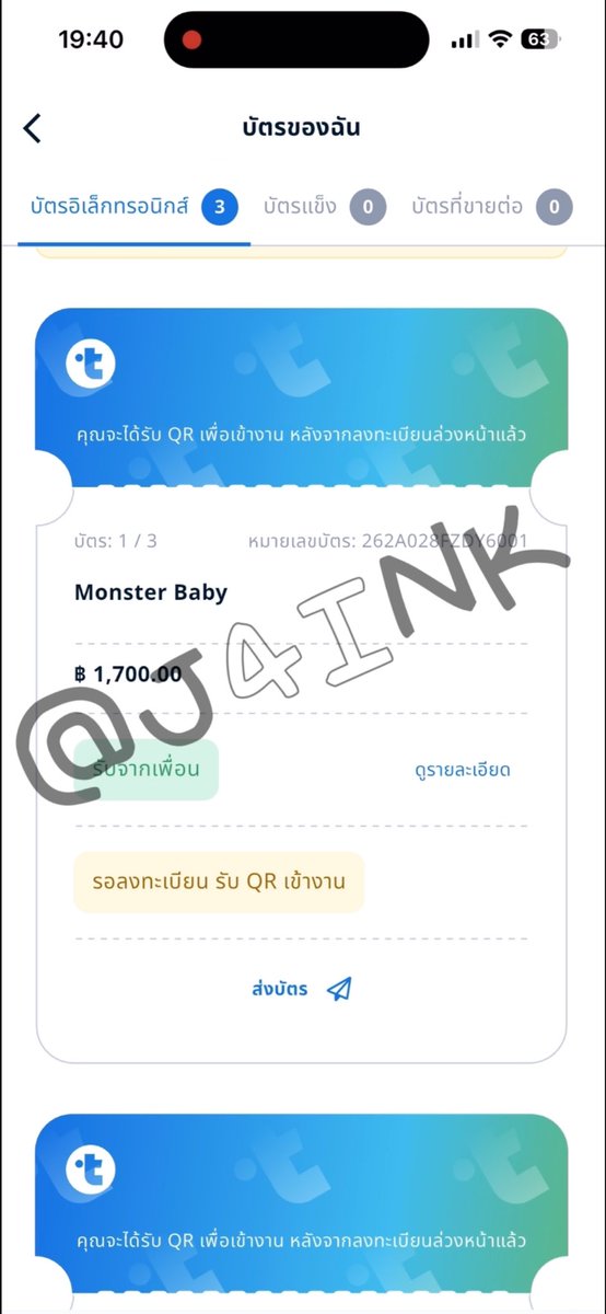 J4INK's tweet photo. ถ้าใคเจอบัตรที่มีหมายเลขบัตรเหมือนของเรา อย่าไปซื้อนะคะของโจรค่ะ มันโกง https://t.co/rOlSZYsShC