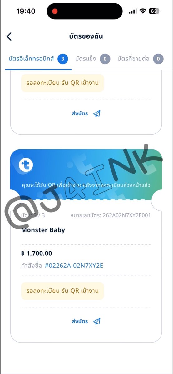 J4INK's tweet photo. ถ้าใคเจอบัตรที่มีหมายเลขบัตรเหมือนของเรา อย่าไปซื้อนะคะของโจรค่ะ มันโกง https://t.co/rOlSZYsShC