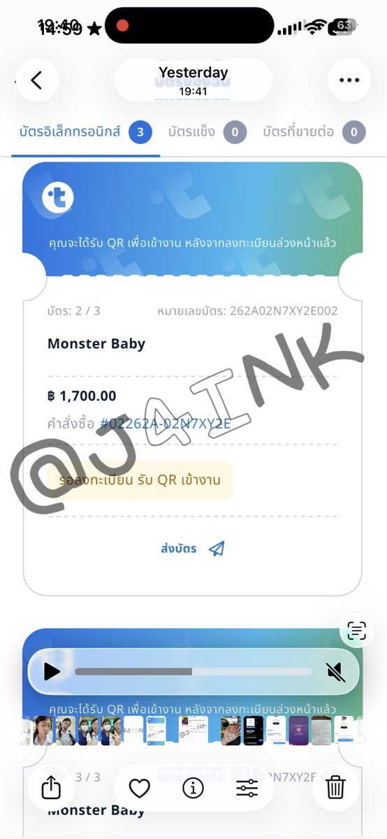 J4INK's tweet photo. ถ้าใคเจอบัตรที่มีหมายเลขบัตรเหมือนของเรา อย่าไปซื้อนะคะของโจรค่ะ มันโกง https://t.co/rOlSZYsShC