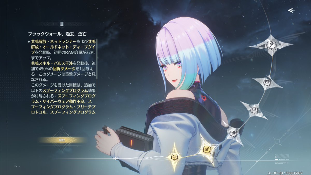 _midoritan's tweet photo. ルーシー6連で1凸しちゃったから，武器80連で引いて
交換で2凸． https://t.co/FeB85ZV0PX