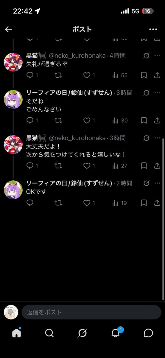 washimoman's tweet photo. （なんでお前そんなイライラなん？） https://t.co/XKzzok9dQf
