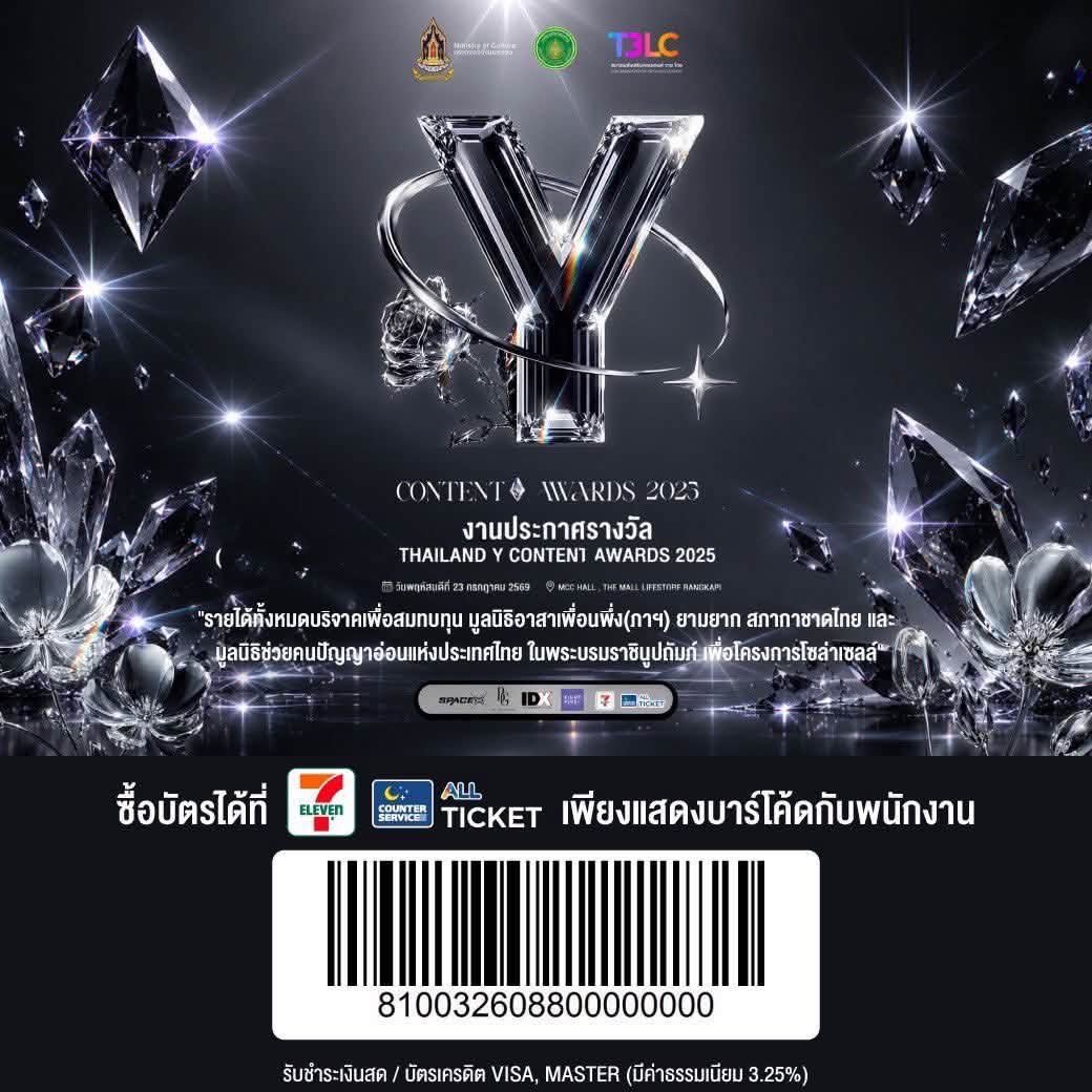 ALL TICKET tweet media