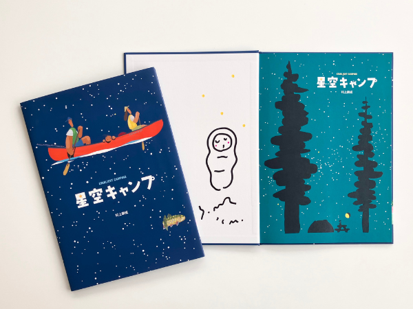宝物になる一冊。／／ 今夜20時から、#絵本ナビサイン本祭り が始まり