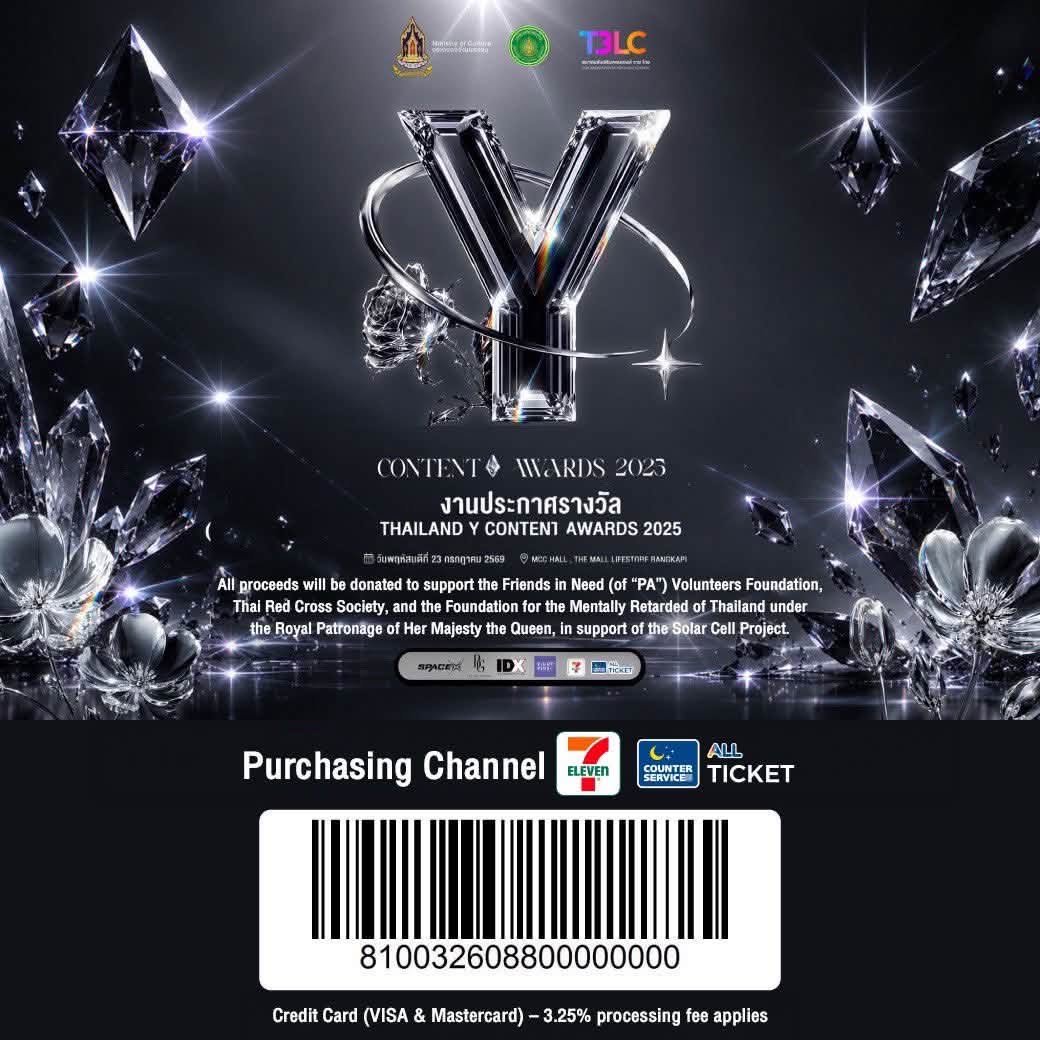 ALL TICKET tweet media