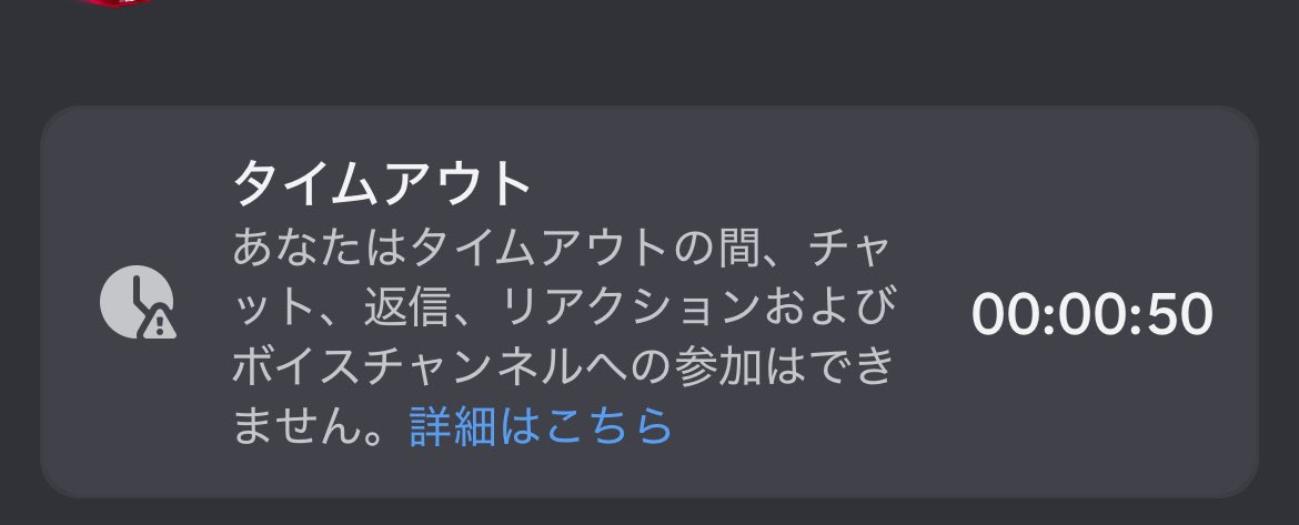 cktr_m's tweet photo. タイムアウトさせるグループがあります！これは陰謀だ！ https://t.co/NJxrwUokRS