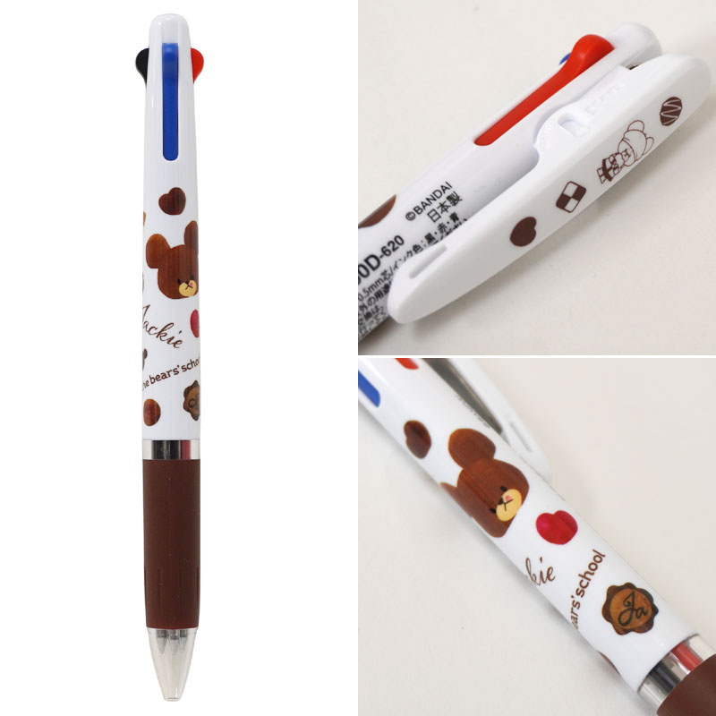 bearsschoolshop's tweet photo. ジャッキーのおみせの中のひと（スタッフＭ）の新しいジェットストリーム～！

いつも人気のジェットストリームの種類が増えました。
３色のジェットストリームボールペンで、どれも使いやすく可愛くておススメしたい！

https://t.co/IWjJT8wU3R

#ジェットストリーム #ボールペン #くまのがっこう https://t.co/GRGlW3Q1pE