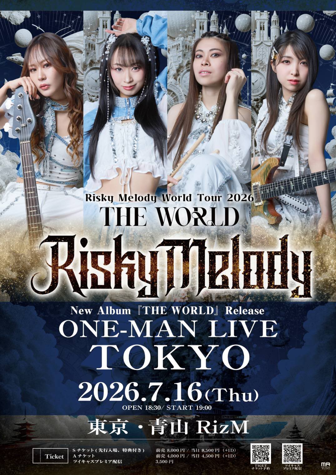 Risky Melody 出演情報 on X: 